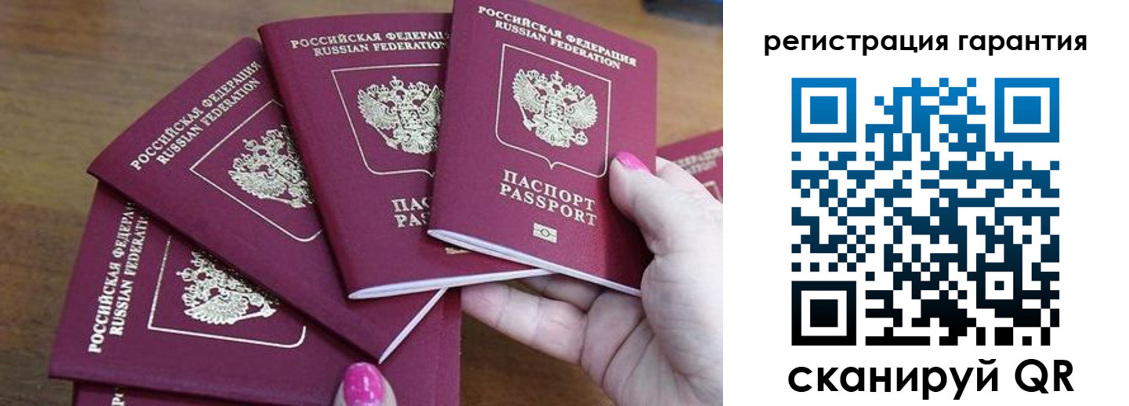 прописка поиск в Дербенте