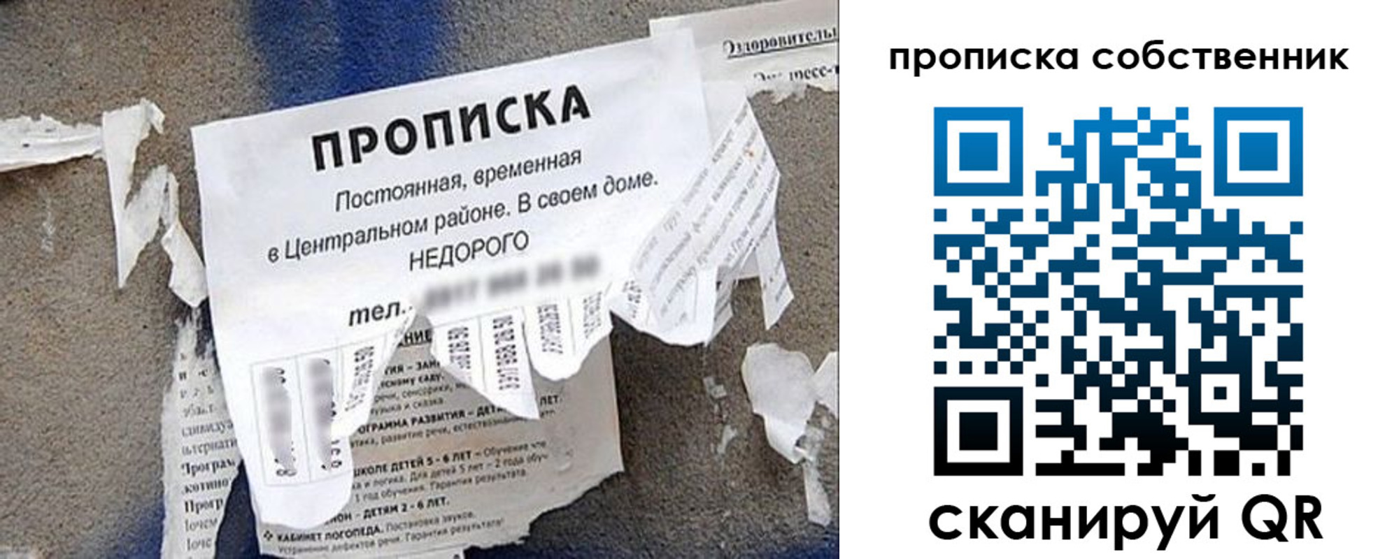 регистрация в Дербенте